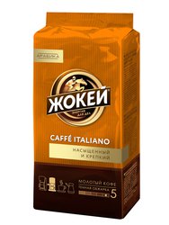 Кофе Жокей молотый Caffe Italiano 250 гр